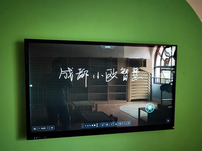 某学校教学一体机