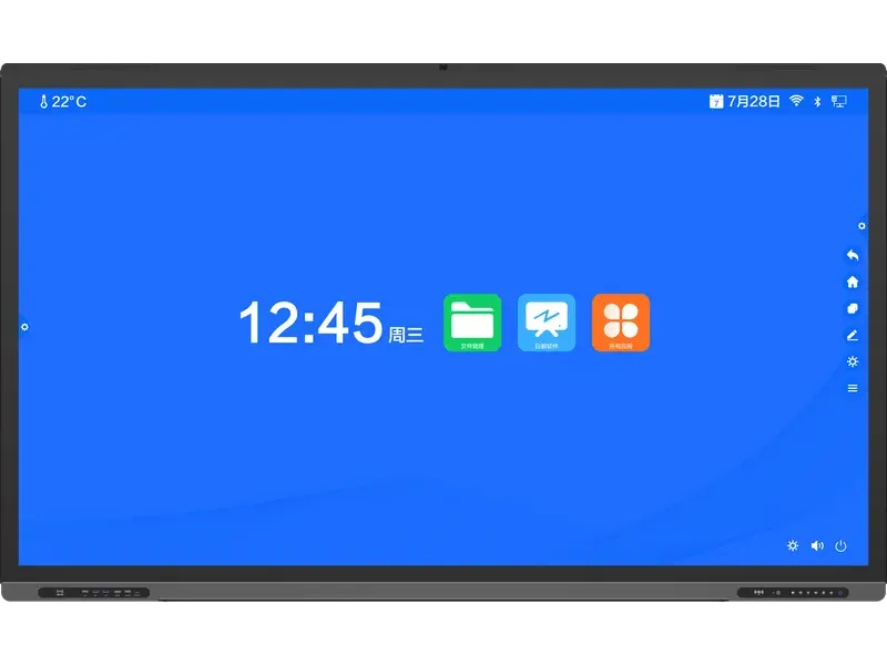 75寸教学/会议一体机