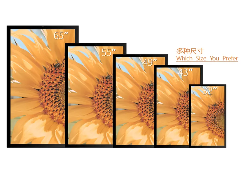 多尺寸户外横屏广告机