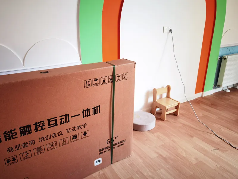 某幼儿园红外智能触控互动一体机安装