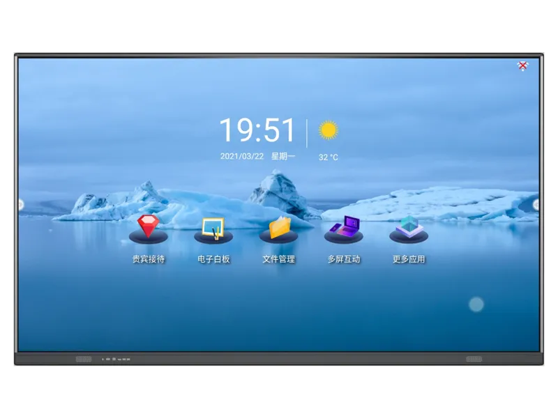 110寸教学/会议一体机