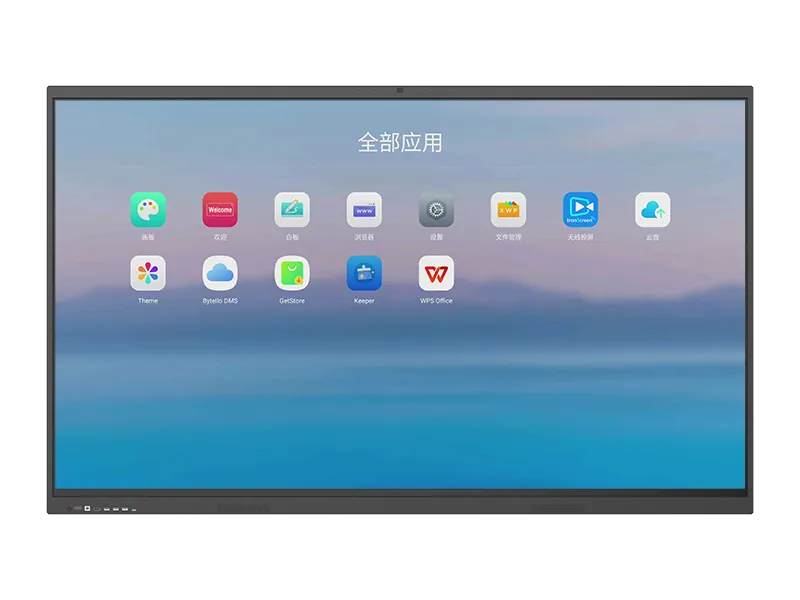 智能教学一体机的完整设备配置方案