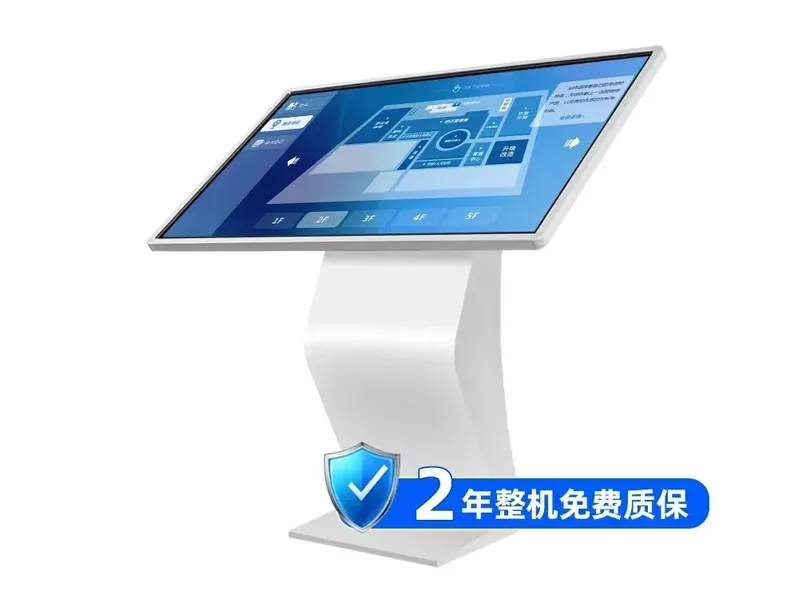 卧式查询发布一体机